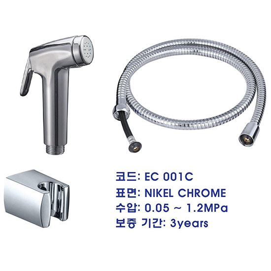Vòi Xịt Ecobath EC 001C