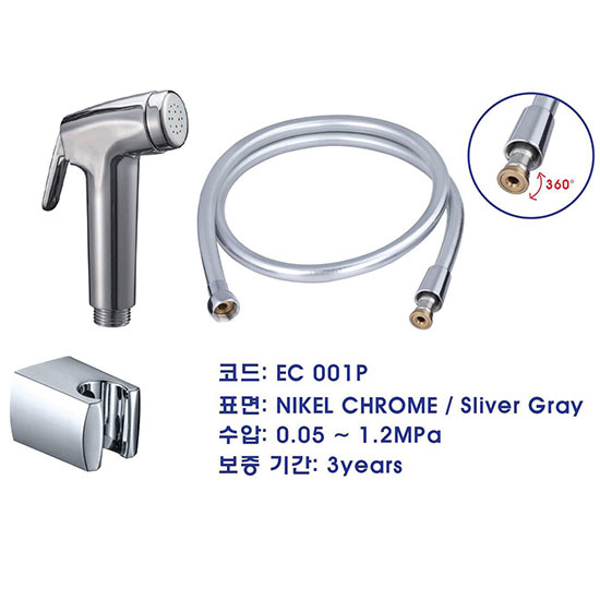 Vòi Xịt Ecobath EC 001P