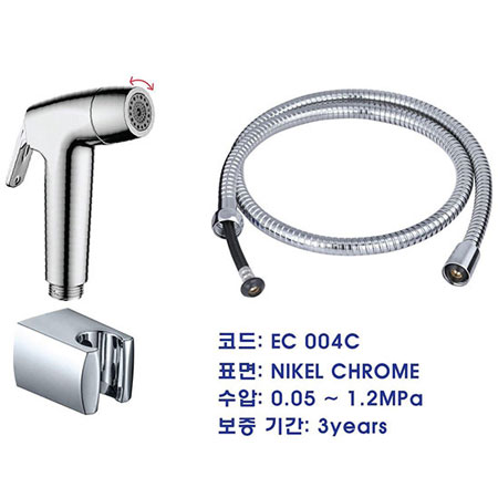 Vòi Xịt Ấn 2 Chế Độ Ecobath EC 004C