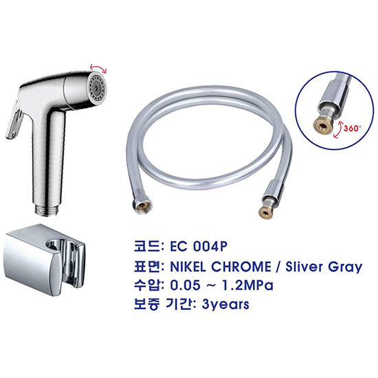 Vòi Xịt Ấn 2 Chế Độ Ecobath EC 004P