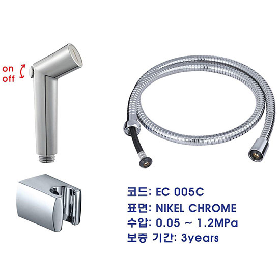 Vòi Xịt Gạt Ecobath EC 005C