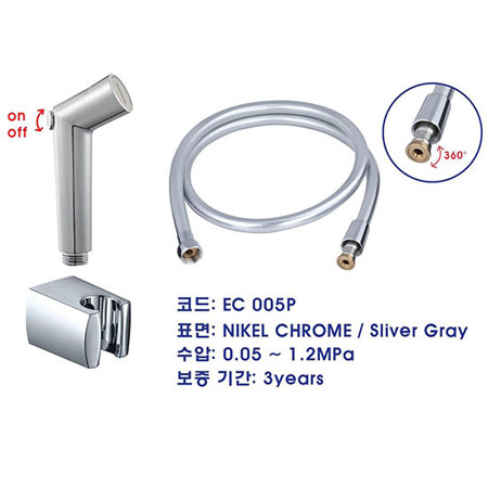 Vòi Xịt Gạt Ecobath EC 005P