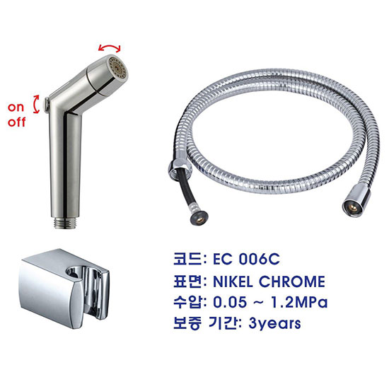 Vòi Xịt Gạt 2 Chế Độ Nước Ecobath EC 006C