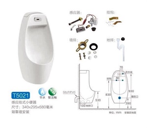 Bồn Tiểu Nam Cảm Ứng Treo Tường T5021