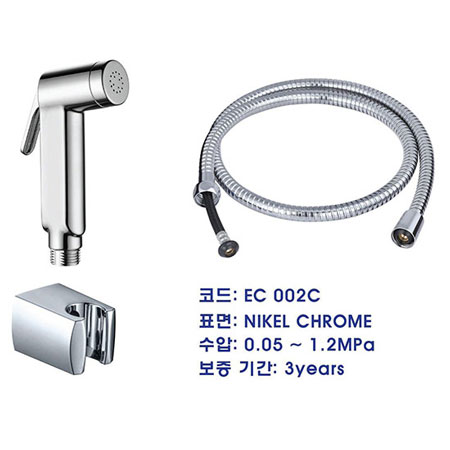 Vòi Xịt Ecobath EC 002C