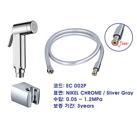 Vòi Xịt Ecobath EC 002P