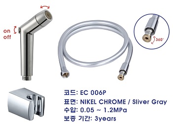 Vòi Xịt Gạt 2 Chế Độ Nước Ecobath EC 006P