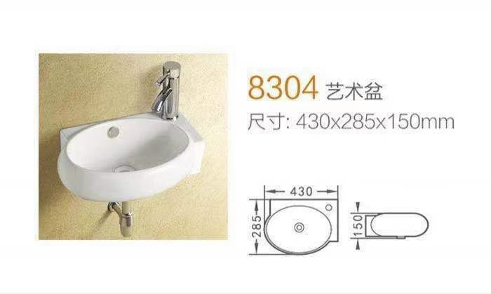 Chậu góc nhỏ kích thước 430x285x150mm
