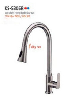 HHG-KS5305R – Siêu thị VLXD Hiệp Hương